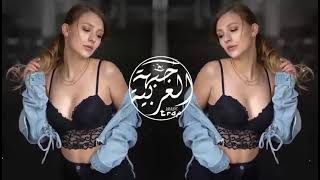 NEW Tiktok Trend الأغنية الجديدة التي يبحث عنها الجميع 2023 Best Arabic Remix Song