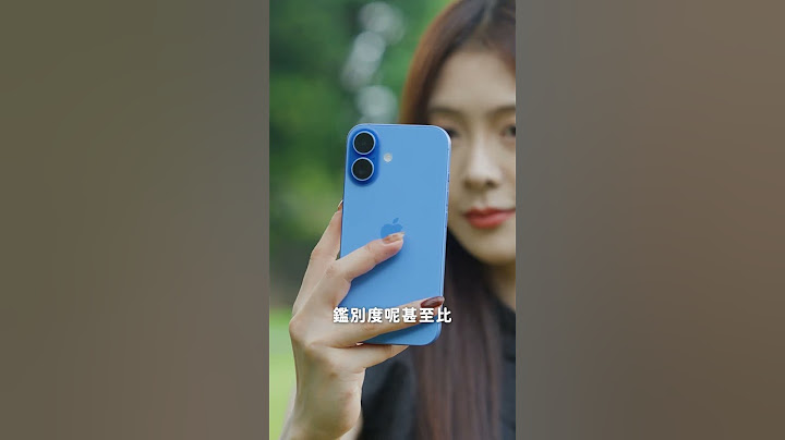 iPhone 16數字系列新色很讚😎