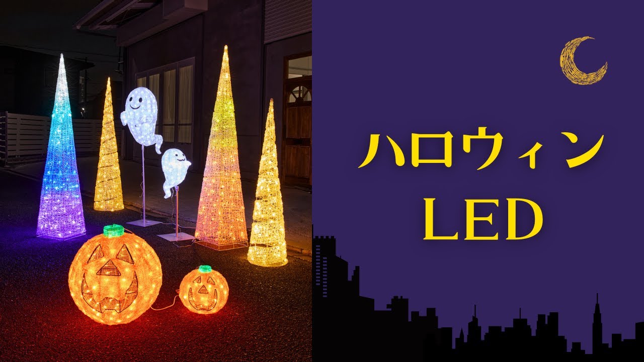 LEDクリスタルモチーフ ツリー210cmブルー