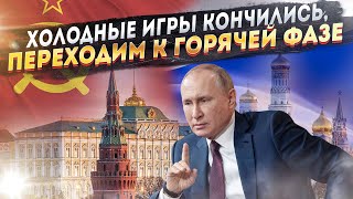 Запад вдруг осознал: следующий шаг Путина будет роковым для них!