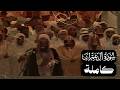 الشيخ سعود الشريم سورة آل عمران كاملة من تهجد وتراويح عام 1417 هـ جودة عالية