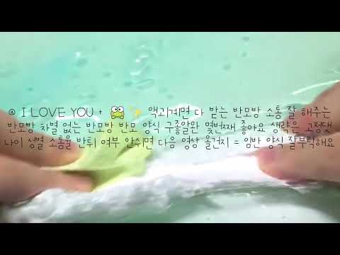 반모방 나눔 파연카 반모방 나눔 아이폰 이모지 반모방 나눔 노래 없는 반모방 나눔 산리오 스티커 반모방 나눔 맞춤제작 받아요