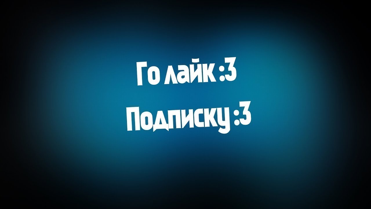 Фото Лайк Если Было