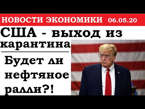 Видео: Наздраве за шефа: Как се пие като президент на САЩ