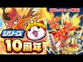 【ぷにぷに】お助け合ってUzゲットしよう 助け合い/フレンド募集チャット