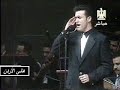 كاظم الساهر سلامي حفلة مصر 