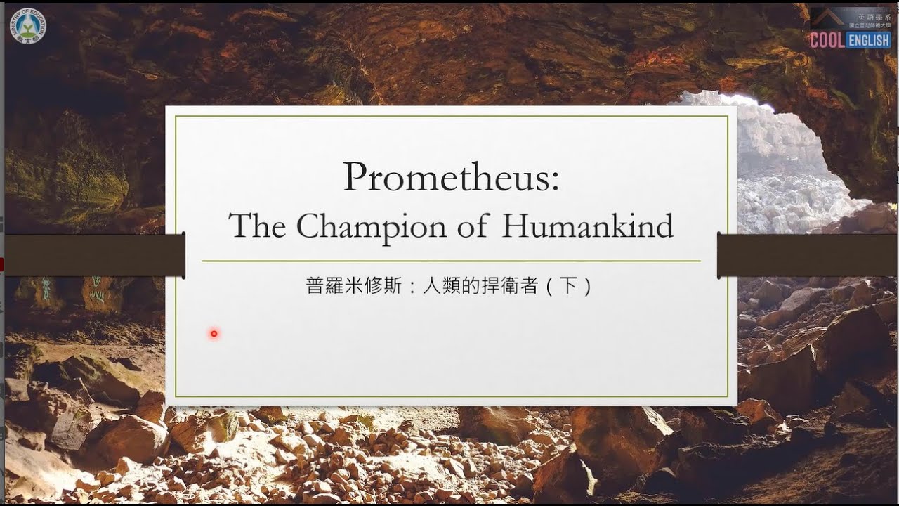 高中英語課文講解｜龍騰版108 B3L3 (下)｜Prometheus: The Champion of Humankind - YouTube