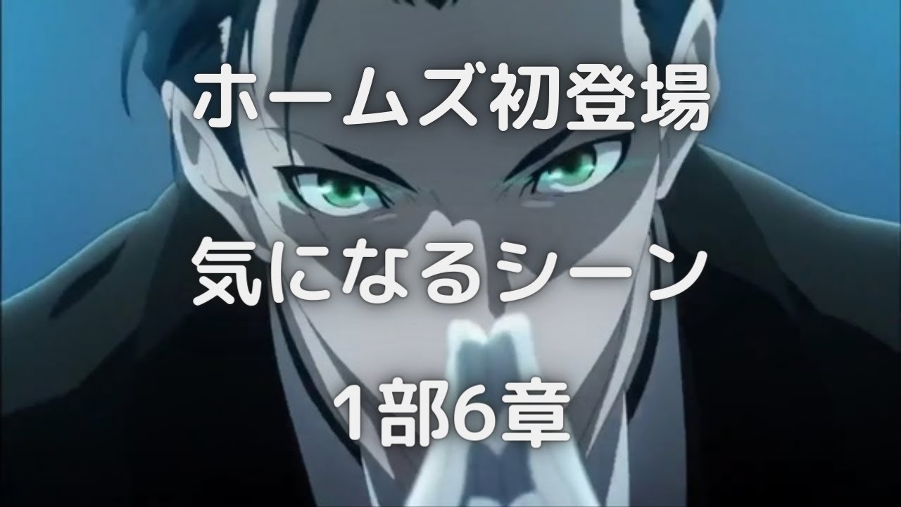 FGO AGF CBC ポートレイト ホームズ モリアーティ 証明と反証 FGO AGF