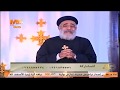 لقاء السيد المسيح بعد القيامة مع بطرس القمص بولس جورج