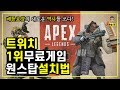 Korean Trend Trade 경험담 - 사기 또는 정말로 일한다?