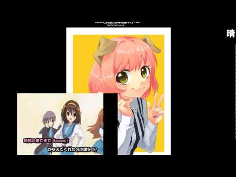 【前垢ニコ生録画ログ】ハレ晴レユカイ【晒します】