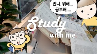 [05.21 수] 스터디윗미 Study with me / 빗소리☔ asmr / 교시제