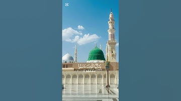 إِنَّ اللَّهَ وَمَلَائِكَتَهُ يُصَلُّونَ عَلَى النَّبِيِّ ۚ - سورة الأحزاب
