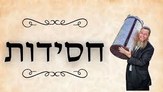 סרט זיכרון לרב שמואל בן שטרית. מתוך אזכרת ה30 באולפנא צביה מעלה אדומים