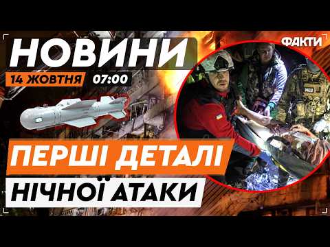 🚨 MORNING NEWS: BALLISTIC MISSILES tear through KYIV! Casualties reported! Strikes on ENERGY INFR...