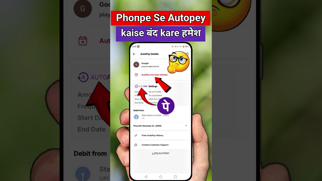 PhonePe AutoPay Cancel Kaise Kare? 😱 | 1 Minute Trick!