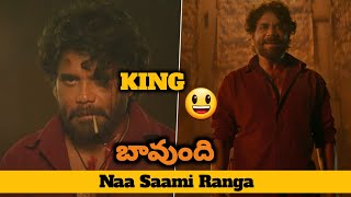 Naa Saami Ranga Glimpse : Reaction : Nagarjuna : Naa Saami Ranga Movie