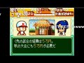 コメ付き TAS スペランカー先生を育成してみる パワポケ4編 Part2 コメ付き TAS スペランカー先生を育成してみる パワポケ4編 Part2