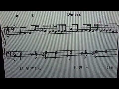 マーメイドラプソディー / SEKAI NO OWARI（ピアノ楽譜＆歌詞）伴奏付き