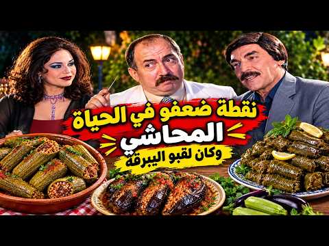 نصب عالأجانب وادعى إنو دليل سياحي جلط المدير بدال مايقلو رفعوه وصار هو مدير الشركة😂🔥مرايا