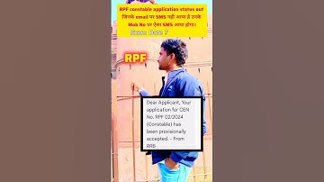 RPF CONSTABLE APPLICATION STATUS OUT #rpf #rpfconstable #ytshorts #shorts #rwa #exampur