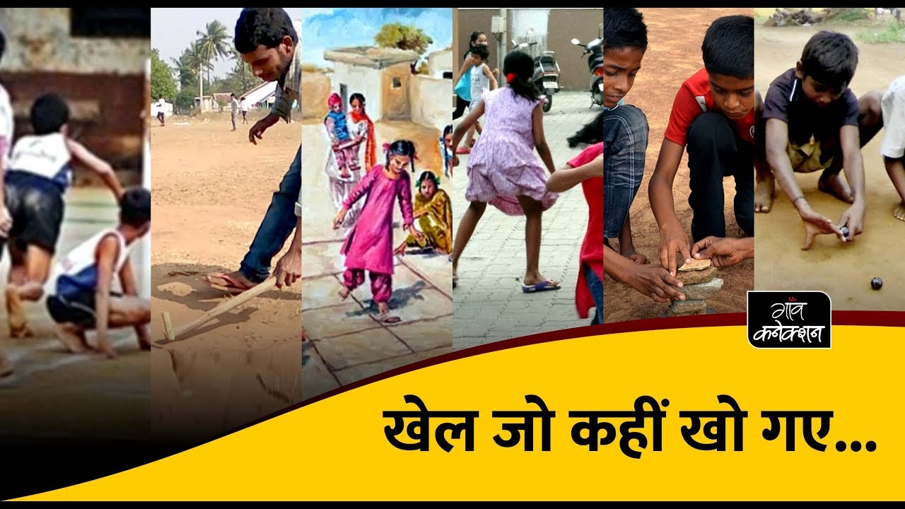 employment news tamilnadu वो खेल जो कहीं खो गए ...