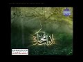 فوصل قناة المجد للقرآن الكريم فوصل قناة المجد للقرآن الكريم
