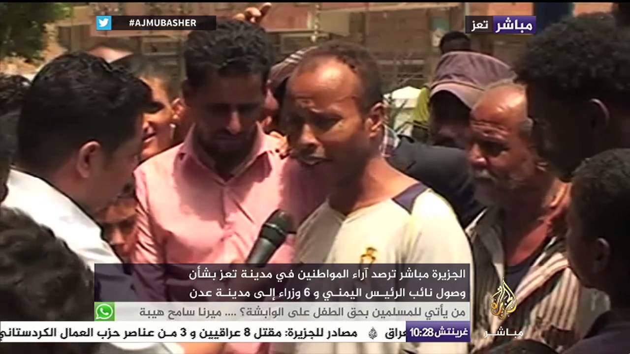 آراء اليمنيون حول عودة بحاح إلى عدن