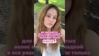 Артикул на вб: #WW128577 РП #масло #увлажнение #уход  #CapCut #skincare #крем #уход #увлажнение