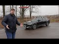 Тест VOLVO V90 CC 2.0D - Внедорожник на минималках