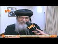لقاء خاص مع نيافة الحبر الجليل الأنبا مكاريوس بخصوص أحداث المنيا
