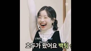 TE AMO RATA | #nahyun #nayeon #dahyun #friendship #kpop #twice #besties #hbd #iloveyou