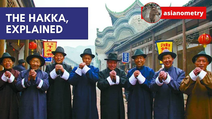 The Hakka, Explained - DayDayNews