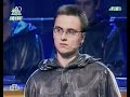 Своя игра. Эдигер - Ивченко - Сагин (20.11.2005)