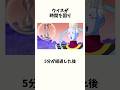 【ドラゴンボール】ビルスに気を使うベジータさん #dragonballz #dragonball #anime #アニメ