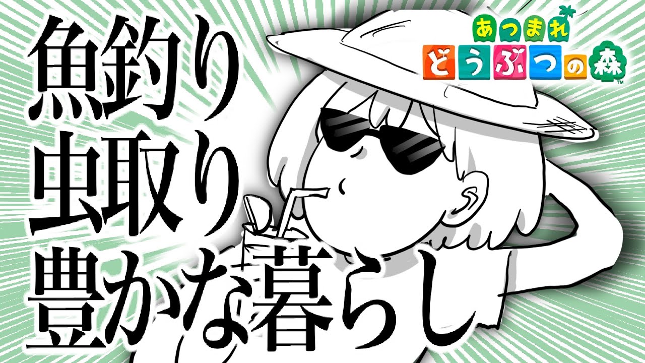 【あつ森】荒れ果てた島をなんとかする