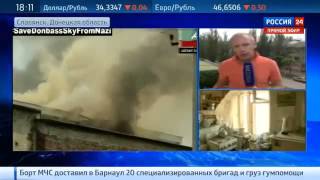 В Славянске ополченцами уничтожен 'Град' из которого вчера целый день расстреливали город В Славянске ополченцами уничтожен 'Град' из которого вчера целый день расстреливали город