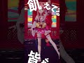 【ホロライブMMD】けっかおーらい【さくらみこ】#shorts #mmd #hololive #さくらみこ