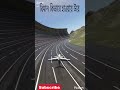 How do airplanes fly in the air?
