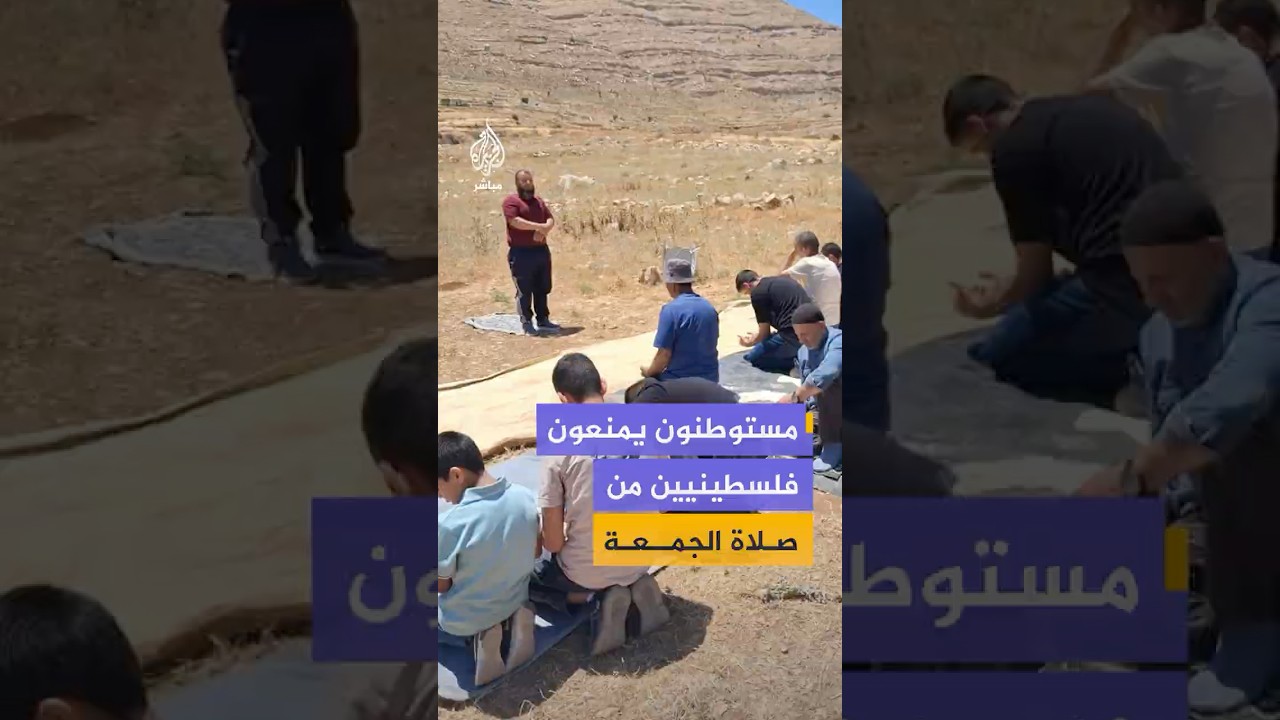 منع مصلين من الوصول إلى خربة طانا شرق نابلس لأداء صلاة الجمعة