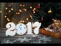 2017. Merry Christmas !!! Happy New Year !!! Счастливого Нового 2017 Года !!!