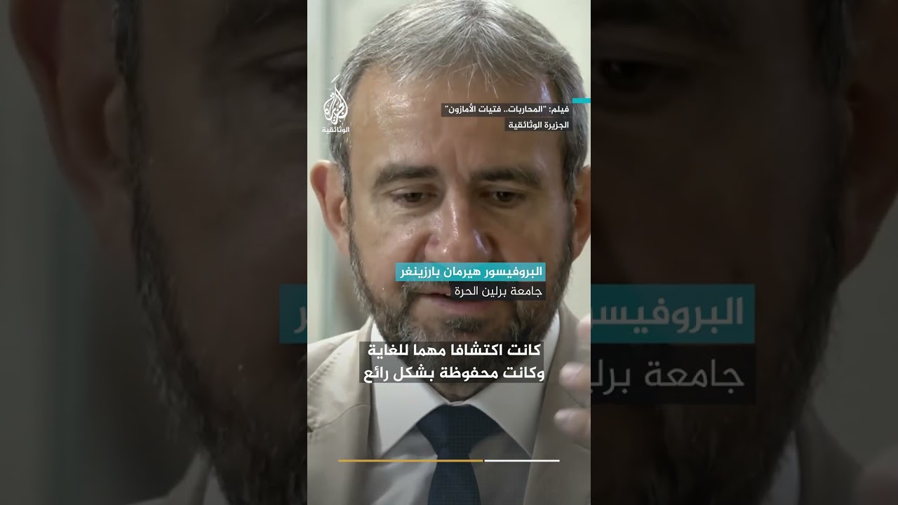 وشوم نساء السيثيين.. نافذة على أسرار شعب مخيف كان يشرب من جماجم أعدائه