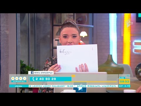 „ნინველი“ და „ხონთქარი“ - სოციალური აქცია: „მივიწყებული ქართული სიტყვების გახსენება“