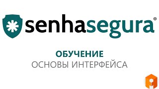 1. Основы интерфейса Senhasegura screenshot 5