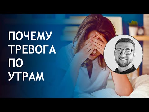 Вопрос: Как справиться с сильной тревогой?