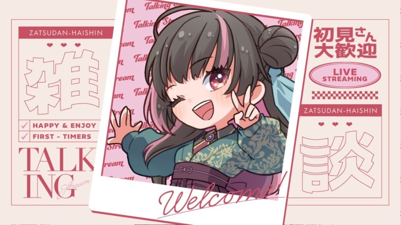 おはよー!!今日もがんばろー!!#short #shorts #新人VTuber #雑談 #縦型配信 #個人Vtuber