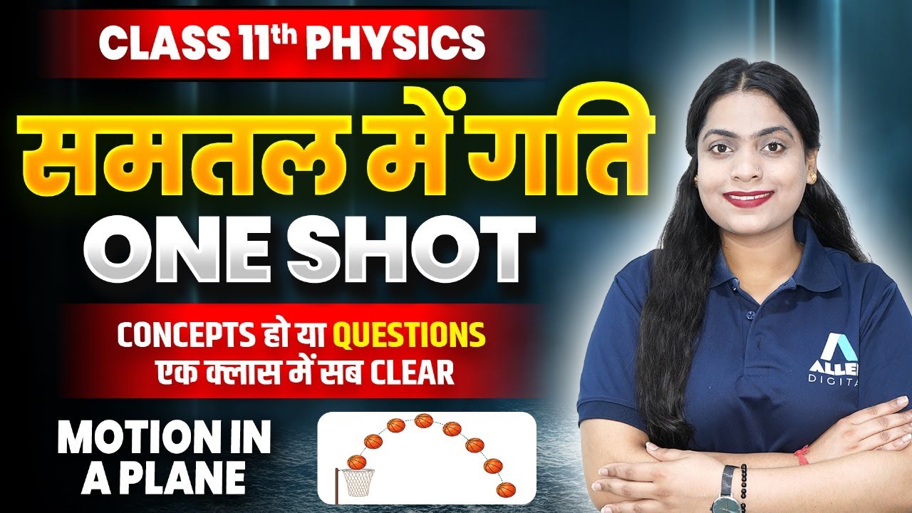 समतल में गति One Shot | Class 11 Physics Chapter 3 | Motion in A Plane in Hindi | By Ruchi Mam✅