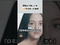 「所詮は格差婚」「布施が捨てられた」と冷笑された別れ。絶世の美女オリビア・ハッセーと布施明が選んだ、愛する者を守り抜く「最強の男のケジメ」と泥臭すぎる真実。