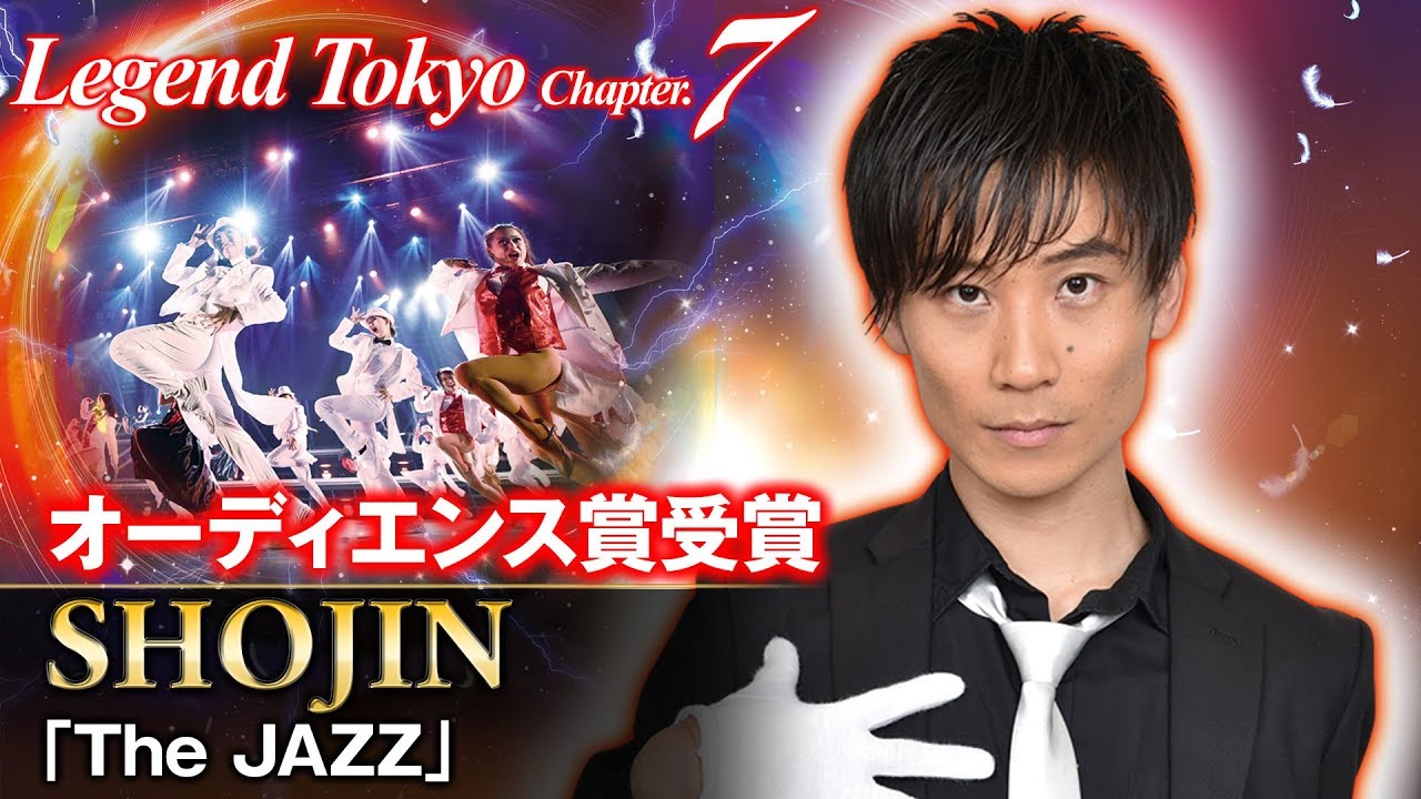 Legend Tokyo Chapter.7 AUDIENCE PRIZE!! | SHOJIN | 