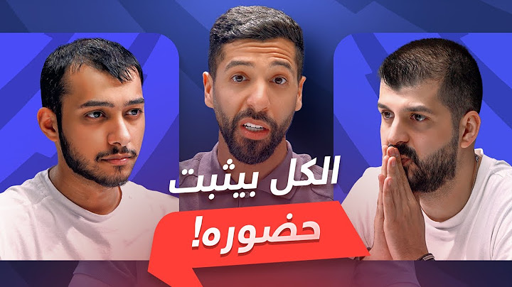 تحدي الثلاثين 2 | دور الـ 16 المواجهة الثانية